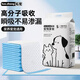 拓寵寵物加厚尿墊狗狗廁所尿片除臭吸水訓導尿布貓隔尿墊S碼100片