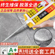 HAOALL瓷磚地磚美縫劑防水防霉品牌家用衛(wèi)生間廚房十大勾縫劑美縫膠工具 貴族銀 430g 【防霉耐變黃】 買3組贈全套工具