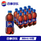 百事可樂(lè ) Pepsi 碳酸汽水飲料瓶裝整箱 百事出品 新老包裝隨機發(fā)貨 百事可樂(lè )300ml*12瓶