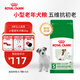 皇家狗糧 老年犬狗糧 犬糧 寵物小型犬SPR27全價(jià)犬糧≥8歲2KG