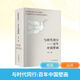 與時(shí)代同行——百年中國(guó)壁畫(huà) 江蘇美術(shù)出版社 王長(zhǎng)興 主編 編 新華正版書(shū)籍包郵 圖書(shū)