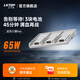 LKTOP立可拓適用于大DJI疆Neo充電管家Neo電池充電器快充充電底座neo無人機(jī)充電頭收納包配件 Neo充電管家【約45分鐘充滿3塊】