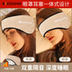 KDANG隔音耳罩眼罩睡眠遮光睡覺耳塞防噪音睡覺降噪睡眠神器一體式米色
