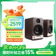 聲擎【國(guó)家補(bǔ)貼】Vintage3 電腦桌面音響臺(tái)式 高音質(zhì)小型藍(lán)牙音箱 有源音箱HiFi音響家用多媒體 褐胡桃