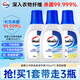 威露士衣物消毒液檸檬150ml?*3 旅行裝 高效殺菌99.999%除菌劑