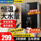 華圣美的之家即熱式電熱水器家用恒溫變頻快速過(guò)水熱衛(wèi)生間速熱式小廚寶 5500W 【黑晶】+漏保開(kāi)關(guān) 【指導(dǎo)安裝】