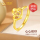 中國(guó)黃金（CHINA GOLD）愛(ài)心黃金戒指女足金雙心結(jié)求婚戒子七夕情人節(jié)禮物送女友老婆生日 [全國(guó)八大倉(cāng)]足金雙心女戒