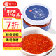 珍百年魚子醬110g番茄味兒童早餐吐司醬料海鮮日料壽司魚籽醬料理食材