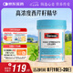 Swisse斯維詩 高濃度西芹籽膠囊5000mg 50粒/瓶 呵護(hù)關(guān)節(jié)軟骨 澳洲進(jìn)口