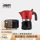 比樂蒂（Bialetti）【新婚禮物】摩卡壺 意大利手沖咖啡壺紅色雙閥意式手動咖啡機 2杯份+4.0電陶爐(摩登黑) 100ml 紅色雙閥款