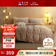 富安娜床上四件套加厚牛奶絨套件冬季保暖床單被套雙人加大230*229cm