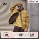 adidas 600蓬保暖防風(fēng)輕薄寬松鴨絨羽絨服男女阿迪達(dá)斯官方三葉草 麥棕   M