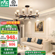 雷士（NVC）吊燈客廳燈現(xiàn)代簡(jiǎn)約燈具套餐客廳大燈餐廳燈飾全屋書房臥室燈中山 【晶曜10頭】水晶吊燈-不帶光源