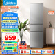 美的（Midea）220升三門三溫租房家用客廳宿舍小型冰箱三開門節(jié)能省電低音運(yùn)行以舊換新BCD-220TM【國家補(bǔ)貼】