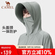 駱駝（CAMEL）女裝防曬衣春夏新款女upf50專(zhuān)業(yè)涼感防紫外線(xiàn)針織服 8135 星辰灰