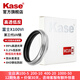 卡色（Kase）富士x100vi相機(jī)uv鏡 適用于富士X100系列數(shù)碼相機(jī) 富士x100v uv鏡mcuv高清高透光低反射鏡頭保護(hù)鏡 【富士X100系列】銀色uv鏡