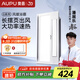 奧普（AUPU）浴霸S11集成吊頂擺頁(yè)風(fēng)暖浴室衛生間LED照明吹風(fēng)換氣多功能一體機 青芒新款S11擺頁(yè)浴霸