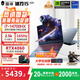 雷神（ThundeRobot）【國(guó)家補(bǔ)貼20%】獵刃15酷睿i7-13650HX獨(dú)顯RTX4060學(xué)生設(shè)計(jì)游戲本筆記本15.6英寸高刷電競(jìng)屏電腦 i7-14700HX/4060/16G1T