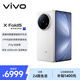 vivo X Fold5 12GB+256GB 明白  等效6000mAh藍海電池 超可靠三防折疊屏 蔡司超級長焦 AI 折疊屏手機