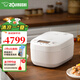 象印日本原裝進(jìn)口壓力IH電飯煲 豪熱沸騰電飯鍋 多種炊煮模式電飯煲 YAH10C/18C 象牙白 5L