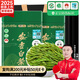 貢苑綠茶2025新茶 頭采安吉白茶明前特級250g 正宗浙江茶葉禮盒自己喝