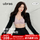 ubras虞書欣同款小花瓣杯軟支撐性感內(nèi)衣女聚攏文胸無鋼圈胸罩  【經(jīng)典款】蘭花煙色-背心 M 75A/75B/75C
