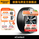 德國馬牌輪胎215/55R17 94V FR eContact CS新能源汽車(chē)自修補輪胎