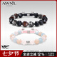 AWNL【七夕情人節(jié)禮物】暗黑神多寶珠手鏈男手串輕奢時尚飾品送男友 情侶套裝暗黑神+珍寶珠 尺碼備注