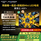 創(chuàng)維新品黑騎士75A5F+ 75英寸Mini LED電視機(jī) 低反防眩百級分區(qū)1300nits一級能效智慧屏家電液晶平板 75英寸 咨詢客服主播減20%