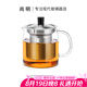 尚明耐熱玻璃沖茶壺泡茶壺茶水分離過(guò)濾家用大容量泡茶器加厚茶具 單壺 500ml