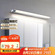 德力西（DELIXI）LED鏡前燈 衛(wèi)生間鏡柜燈浴室柜燈防水霧壁燈化妝燈10W暖白光