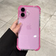和肯透明四角氣囊防摔適用iPhone16pro手機殼新款全包14pro亞克力簡(jiǎn)約13高級蘋(píng)果15promax保護套男女款 【玫紅色】四角氣囊 高透背板 iPhone16