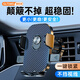 順旺順車(chē)載手機支架2025新款出風(fēng)口卡扣汽車(chē)導航專(zhuān)用固定架支撐架 曬紋款【卡扣強鎖*急剎不晃】