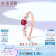 六福珠寶七夕禮物18K金心形紅寶石鉆戒 15號(hào)-紅寶石23分/鉆石共13分/約1克