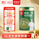 臻牧有機(jī)純羊奶粉成人學(xué)生孕婦女士?jī)和欣夏暄蚰谭?00g