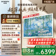 創(chuàng)維壁紙電視A7F 75英寸超薄壁畫藝術(shù)mini led電視機75吋智能平板家電液晶 國家補貼 A7E升級款