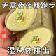 胖東來熱賣姜汁茯苓薏仁姜黃粉去濕氣減肥茶飲姜茶驅(qū)寒祛濕沖飲 基礎裝【2盒40條】祛姜粉姜黃薏仁粉沖飲沖泡飲品