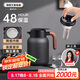 艾曼格（IMOGY）德國保溫壺家用燜茶壺陶瓷內(nèi)膽熱水壺茶水分離暖瓶大容量保溫水壺