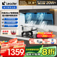 海爾（Haier）懶人油煙機(jī) 頂側(cè)三吸自清潔抽吸排油煙機(jī)92Dmax Ieader出品 26風(fēng)量1000pa國(guó)家補(bǔ)貼20%小黑翼9762