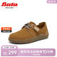 Bata休閑鞋女2025春商場(chǎng)牛剖皮厚底軟底單鞋AVH13AM5 棕色 38