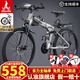 鳳凰（PHOENIX） 鳳凰自行車可折疊山地車路虎男士成年人變速女式越野公路單車 條輪消灰/折疊雙避震/全競(jìng)速軸承 26寸24速【參考：158-188cm】