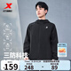特步防潑水上衣新款男夾克外套跑步訓(xùn)練服戶外騎行服雙層風(fēng)衣運(yùn)動(dòng)服 正黑色-0104 L