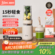膳美師（Thimax）15秒輕食千瓦破壁機(jī)家用小型多功能料理機(jī)全自動(dòng)柔音大功率輔食機(jī)榨汁機(jī)【0.7L+0.3L雙杯】米白 