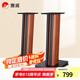 惠威（HiVi）T stand音箱腳架伴侶 HiFi音響支架 黑色家庭影院落地 環(huán)繞腳架音響底座