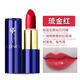 薇羅尼卡法國口紅不掉色不沾杯持久防水滋潤保濕裸色系素顏淡妝 15琉金色