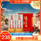 瀘州老窖 六年窖頭曲 珍品 濃香型白酒 52度500ml 2瓶（內(nèi)含禮袋）