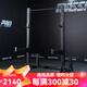 馬西（MASSFIT）商用深蹲架臥推架龍門架杠鈴架家用健身器材綜合訓(xùn)練器舉重架 NSML1深蹲架組合一