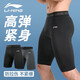 李寧（LI-NING）緊身褲男運(yùn)動(dòng)跑步速干壓縮褲健身內(nèi)褲高彈透氣五分褲籃球訓(xùn)練短褲