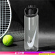 耐克（NIKE）水杯男女杯子 2025新款運(yùn)動(dòng)水壺便攜健身跑步訓(xùn)練噸噸桶戶(hù)外水杯 DX7008-072 24oz