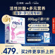 愛樂維（Elevit）活性葉酸 復(fù)合活性葉酸90片 elevit德國版孕婦備孕女士孕早期